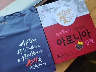 서울약사신협_내몸애생발란스아로니아_70ml x 30포 — 5점을 준 리뷰어가 2021년 7월 올린 사용 사진