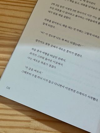 얼그레이레몬티님이 올린 리뷰 사진 4