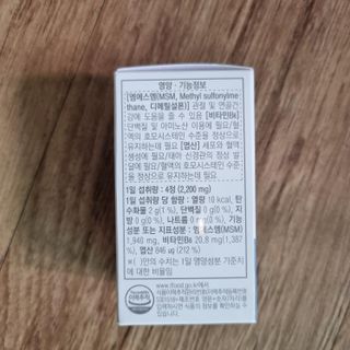 프리마인 평생 써야하는 관절의 건강을 위한 완벽설계 솔루션 관절n마디케어 플러스 120정 — 5점을 준 리뷰어가 2021년 10월 올린 사용 사진