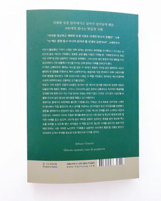 두빛나래님이 올린 리뷰 사진 3