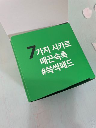 냐옹아냐옹해봐님이 올린 리뷰 사진 1