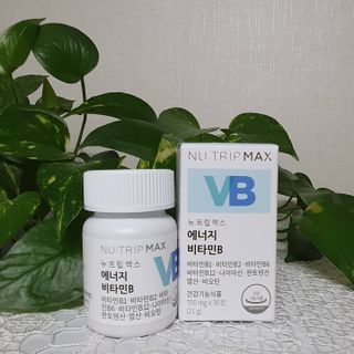 뉴트립맥스(NUTRIPMAX) 뉴트립맥스 에너지 비타민B 700mg 30정 1개월분 고함량 비타민 — 5점을 준 리뷰어가 2021년 7월 올린 사용 사진