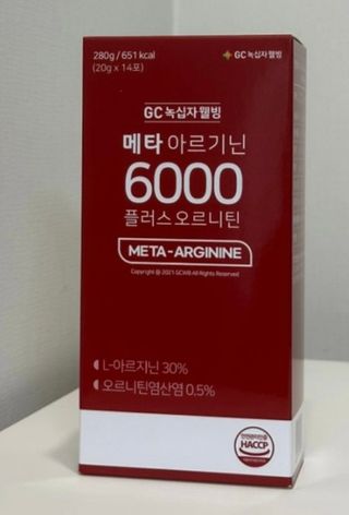 메타아르기닌 GC녹십자웰빙 메타 아르기닌 6000 플러스 오르니틴 — 4.5점을 준 리뷰어가 2022년 12월 올린 사용 사진
