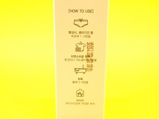 라라로즈데이 시즌2 천연 아로마오일 Y존 케어 속옷향수 이너퍼퓸 5ml  여성의 자존감을 UP시키자 — 5점을 준 리뷰어가 2021년 9월 올린 사용 사진