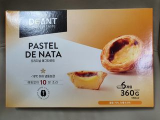 디앙뜨 포르투갈 에그타르트 오리지널 맛+패션후르츠+초콜릿타르트 맛 중 택1 — 5점을 준 리뷰어가 2021년 8월 올린 사용 사진