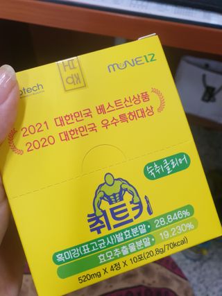 엄하늘님이 올린 리뷰 사진 1
