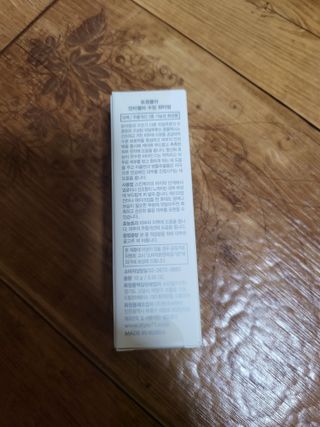 트윙클라 안티멜라 수딩 워터밤 — 5점을 준 리뷰어가 2022년 6월 올린 사용 사진