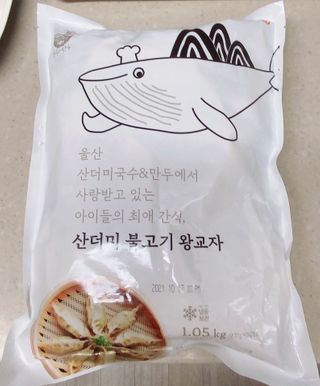 지은님이 올린 리뷰 사진 2