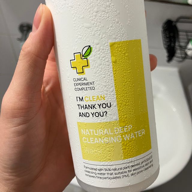랑벨 내츄럴 딥 클렌징 워터 500ml 리뷰 사진