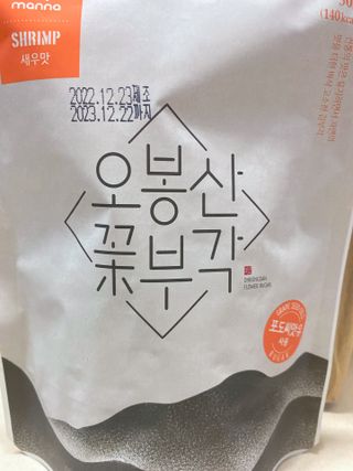 또롱또롱님이 올린 리뷰 사진 2