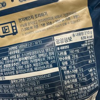 뚱지니님이 올린 리뷰 사진 3