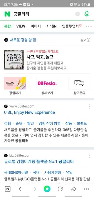 배엘세바님이 올린 리뷰 사진 1