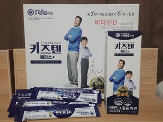 키즈텐플러스 연세 키즈텐 플러스 1개월 — 5점을 준 리뷰어가 2021년 4월 올린 사용 사진