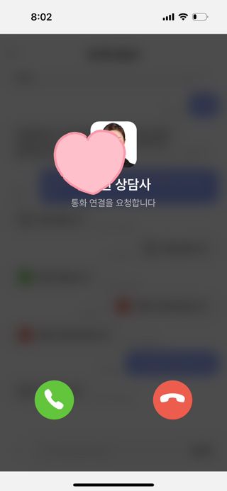 내 마음을 깊게 이해하고 싶을 때 사용하는 심리상담 플랫폼, 마음드로잉 상담권 — 5점을 준 리뷰어가 2023년 5월 올린 사용 사진