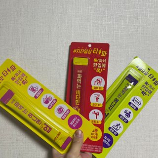 뾰리일님이 올린 리뷰 사진 1