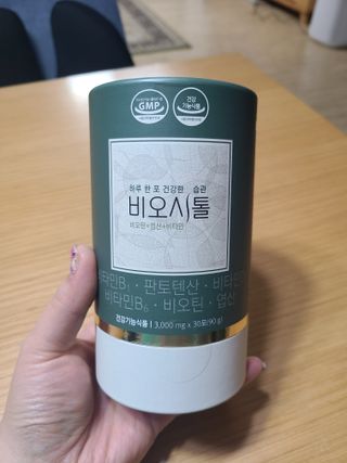모힐바이오 비오시톨 - 하루 한 포 관리하는 건강한 습관 — 5점을 준 리뷰어가 2021년 12월 올린 사용 사진