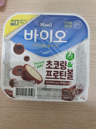 LIVE 매일바이오 토핑요거트 — 5점을 준 리뷰어가 2022년 4월 올린 사용 사진