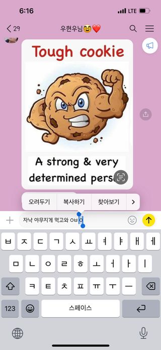 몽베스트 위드더 블랜딩 하우스 _자몽 그린티 — 5점을 준 리뷰어가 2023년 1월 올린 사용 사진