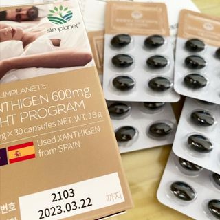 슬림플래닛 잔티젠 600mg 굿밤 다이어트 — 4점을 준 리뷰어가 2021년 7월 올린 사용 사진