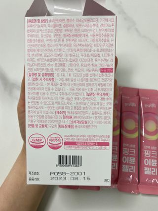 [인디닥터] 면역 생생 핑크 이뮨 젤리 — 5점을 준 리뷰어가 2022년 5월 올린 사용 사진