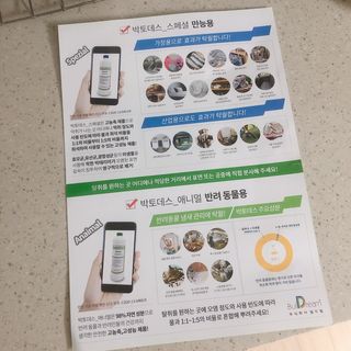 소뉴님이 올린 리뷰 사진 3