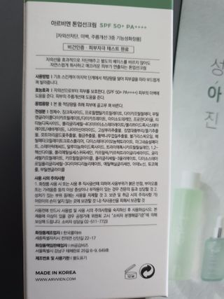 언니네님이 올린 리뷰 사진 3