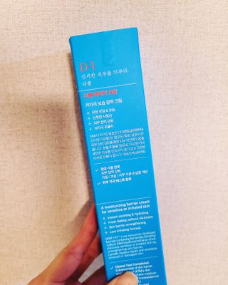 타리아가씨님이 올린 리뷰 사진 2