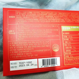 디오르 버닝레드 — 5점을 준 리뷰어가 2021년 12월 올린 사용 사진