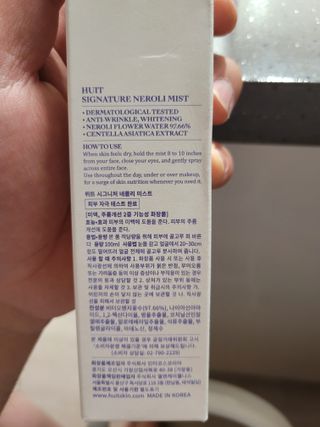 위뜨 시그니처 네롤리 미스트 — 5점을 준 리뷰어가 2022년 6월 올린 사용 사진