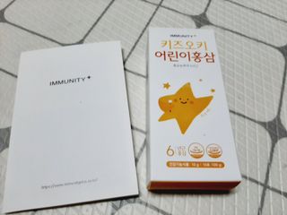 [이뮤니티플러스]우리아이 면역오키, 건강오키 _ 키즈오키 어린이홍삼 10포 1box — 5점을 준 리뷰어가 2022년 3월 올린 사용 사진