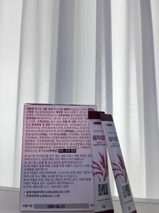 하루 1포로 콜레스테롤, 유산균, 고역가 소화효소까지 한번에 섭취! 다온바이오 홍자임 1개월분(30포) — 5점을 준 리뷰어가 2022년 12월 올린 사용 사진