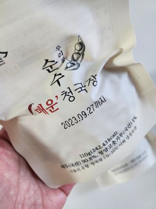 싸랑스런곰탱이님이 올린 리뷰 사진 2