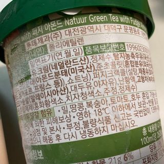 똥으니님이 올린 리뷰 사진 4