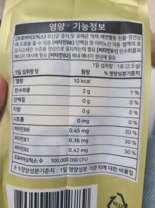 momomom님이 올린 리뷰 사진 2