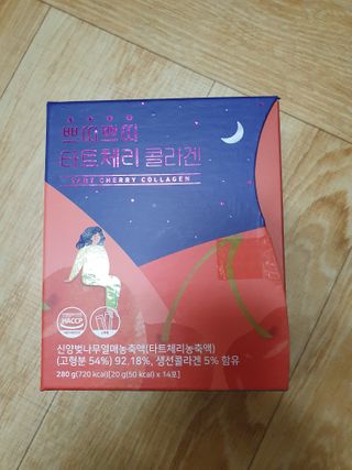 서울약사신협_쁘띠쁘띠타트체리콜라겐_20g x 14포 — 5점을 준 리뷰어가 2020년 12월 올린 사용 사진