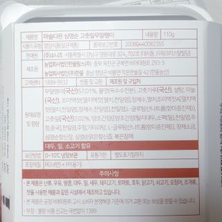 뚠꾸뚠꾸💕님이 올린 리뷰 사진 2