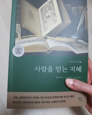 강지은님이 올린 리뷰 사진 2