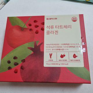 서울약사신협_석류 타트체리 콜라겐_10g x 30포 — 5점을 준 리뷰어가 2021년 7월 올린 사용 사진