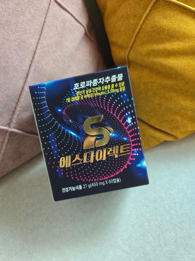 에스다이렉트 리뷰 사진
