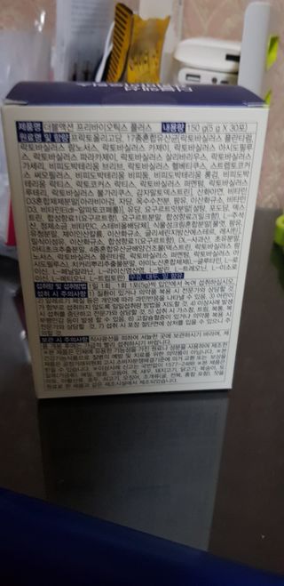 메이준뉴트리 더블액션 프리바이오틱스 플러스+ — 5점을 준 리뷰어가 2021년 5월 올린 사용 사진