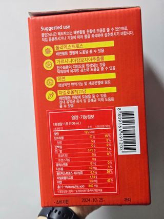 본인님이 올린 리뷰 사진 3