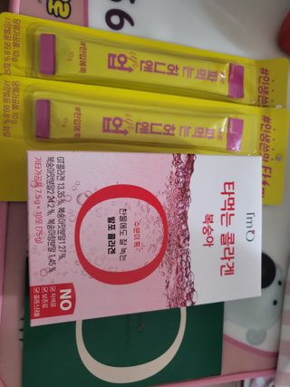[음료수 대신 가능!]  빠르게 흡수되는 아임오 타먹는 콜라겐 1박스 — 5점을 준 리뷰어가 2023년 3월 올린 사용 사진