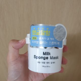 리더스코스메틱 리더스 밀크 스폰지 마스크 — 5점을 준 리뷰어가 2021년 7월 올린 사용 사진