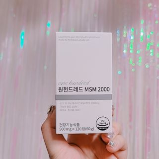 메디타민 원헌드레드 MSM 2000 — 4점을 준 리뷰어가 2021년 5월 올린 사용 사진