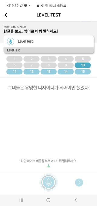 3030잉글리시 3030 잉글리시 초급부터 고급까지 전 강좌 14일 체험 수강권 — 5점을 준 리뷰어가 2022년 8월 올린 사용 사진