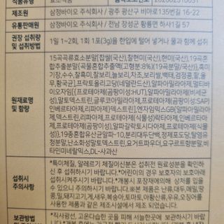 행복한 바람소녀님이 올린 리뷰 사진 4