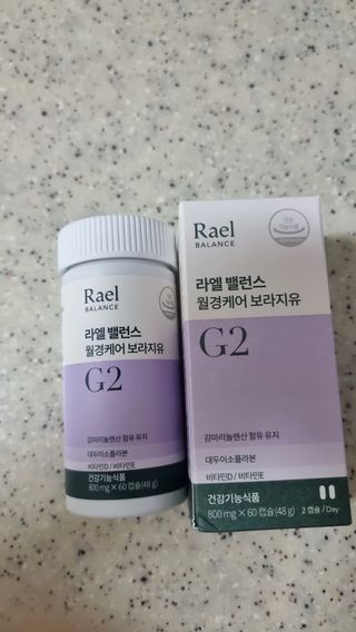 라엘 밸런스 3종 (질 건강 리스펙타 프로바이오틱스, 월경케어 보라지유, 요로건강 크랜베리) 랜덤 증정 1개 — 5점을 준 리뷰어가 2022년 12월 올린 사용 사진