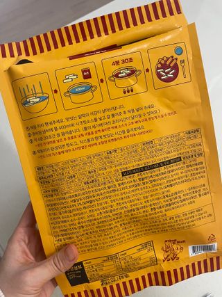 Dog&Ball 독앤볼 독앤볼 떡볶이 키트 — 5점을 준 리뷰어가 2021년 12월 올린 사용 사진