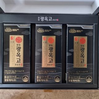 광동생활건강 [광동제약] 광동 광옥고 홍삼 본 30포 + 쇼핑백 증정 — 5점을 준 리뷰어가 2022년 5월 올린 사용 사진