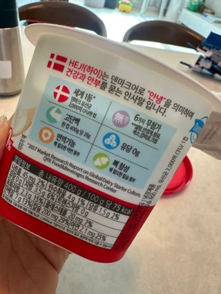 덴마크 *[구매평]하이(Hej!) 브랜드 패키지(요구르트, 그릭요거트) — 5점을 준 리뷰어가 2025년 9월 올린 사용 사진